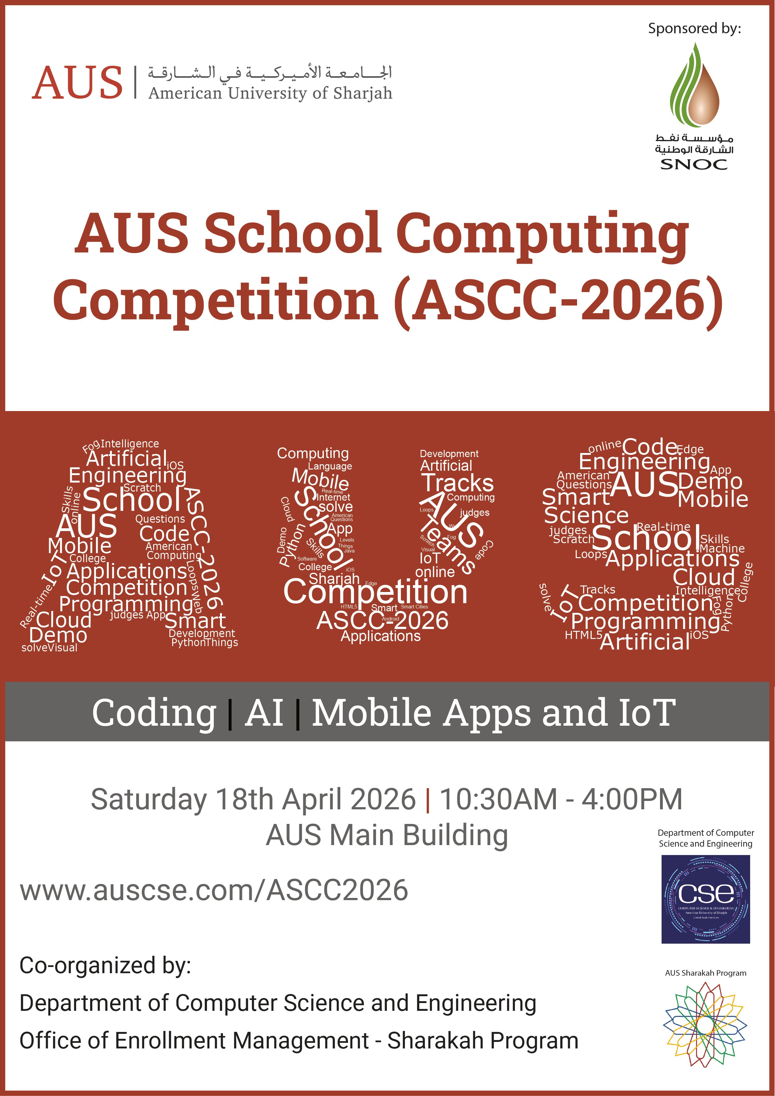 AUS School Computing Competition